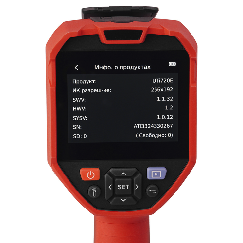 Tепловизор для измерения UNI-T UTi720E