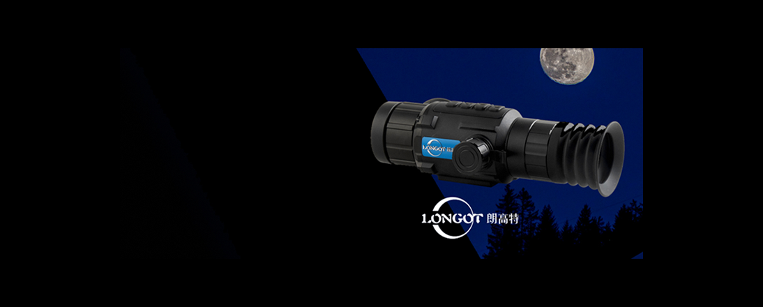 Тепловизоры Longot