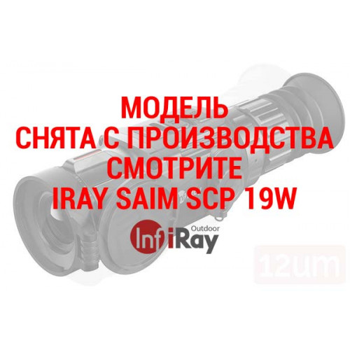 Тепловизионный прицел iRay Saim SCP 19