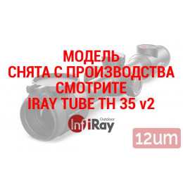 iRay Tube TH 35