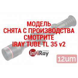 iRay Tube TL 35