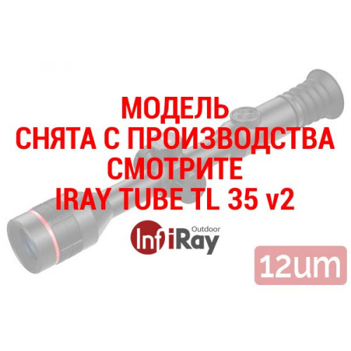 Тепловизионный прицел iRay Tube TL 35