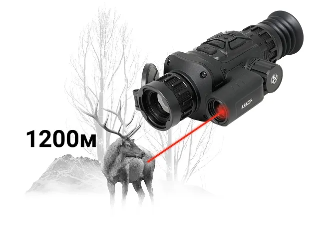 Arkon Arma укомплектован лазерным дальномером Высокоточный лазерный дальномер