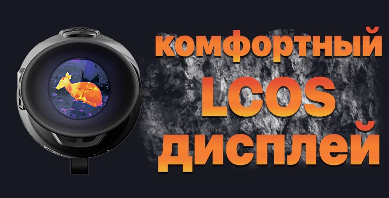 Дисплей affo al 19 image