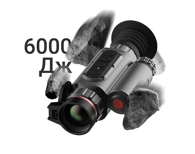 Совместимость с крупными калибрами
